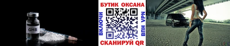 blacksprut зеркало  Богородицк  БУТИРАТ 1.4BDO 