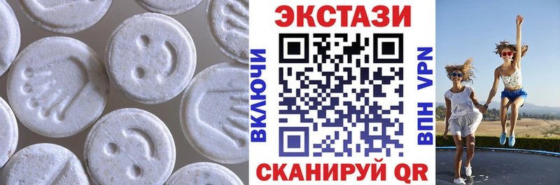 ЭКСТАЗИ круглые  Богородицк 