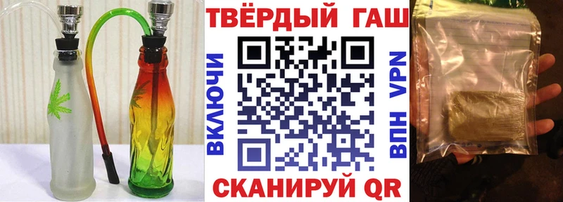 ГАШ индика сатива  наркотики  Богородицк 