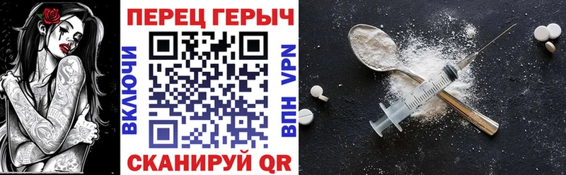 кракен   Богородицк  ГЕРОИН белый 