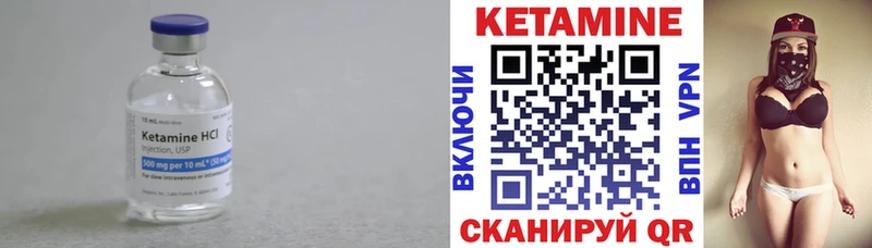 КЕТАМИН ketamine  купить закладку  дарк нет телеграм  Богородицк 