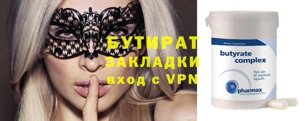 дживик Балахна