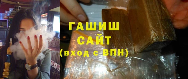прущие грибы Баксан