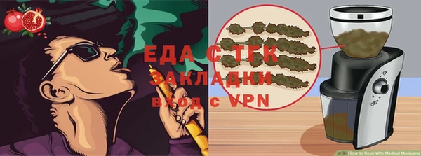 дживик Балахна