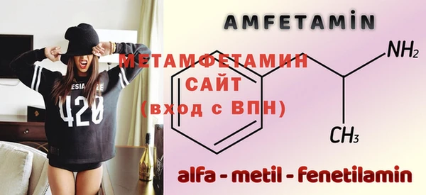 дживик Балахна