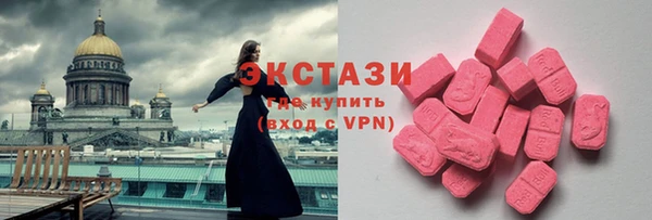 прущие грибы Баксан