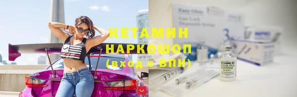 дживик Балахна