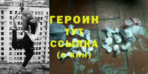 прущие грибы Баксан
