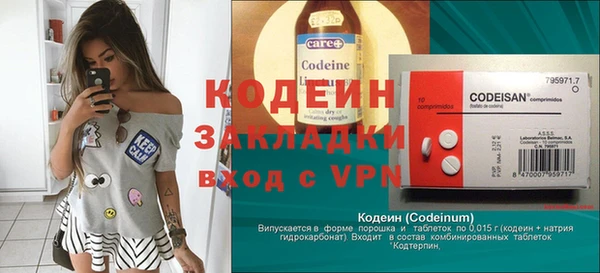 прущие грибы Баксан