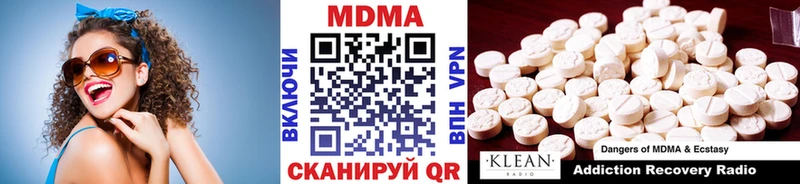 купить наркотик  Богородицк  МДМА VHQ 
