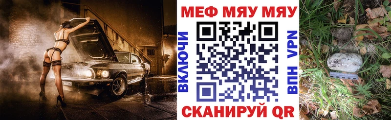 цена   Богородицк  Мефедрон мяу мяу 