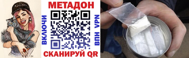 магазин    Богородицк  МЕТАДОН мёд 