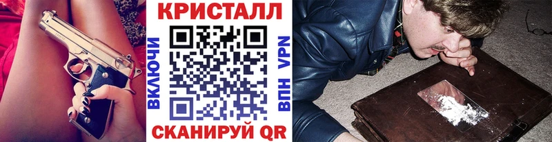 mega зеркало Богородицк Метамфетамин витя