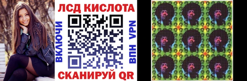 Марки NBOMe 1500мкг Богородицк