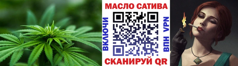 ТГК гашишное масло Богородицк
