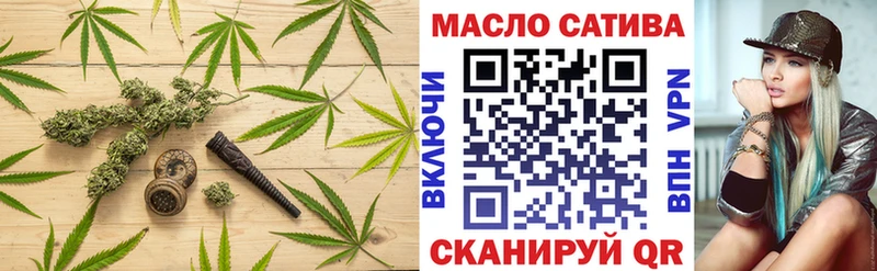 МЕГА ССЫЛКА Богородицк ТГК вейп с тгк