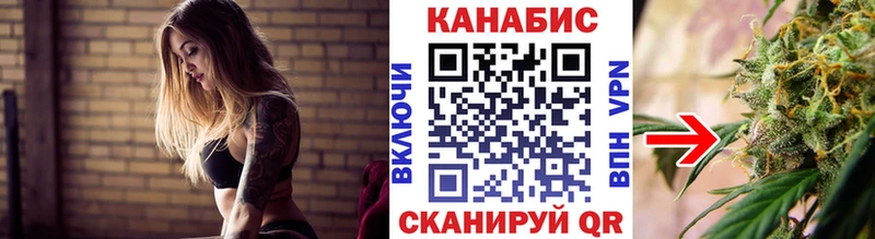 Каннабис план  закладки  Богородицк 